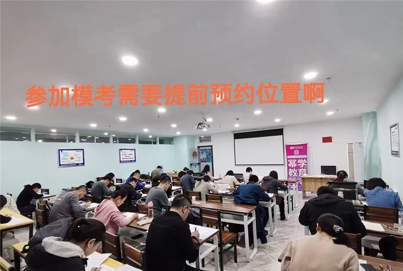 幂学教育青岛分校轮播1