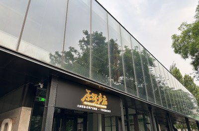 北京尘响艺术教育培训中心轮播5