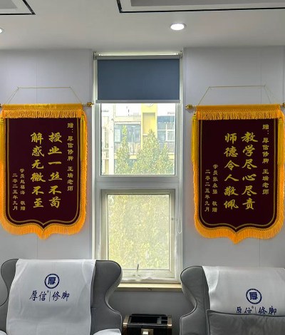 郑州厚信职业技能培训学校轮播5