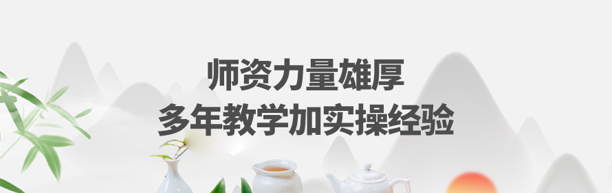 深圳瀞心茶学堂轮播2