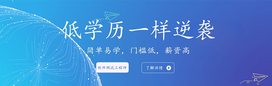多测师轮播4