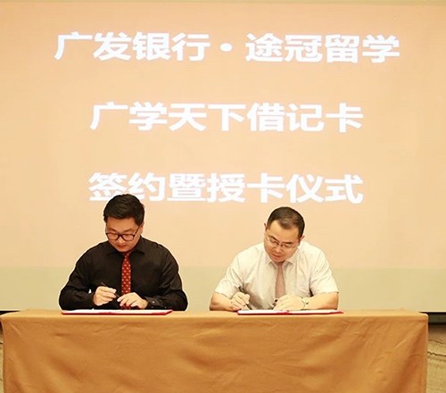 途冠教育相册4