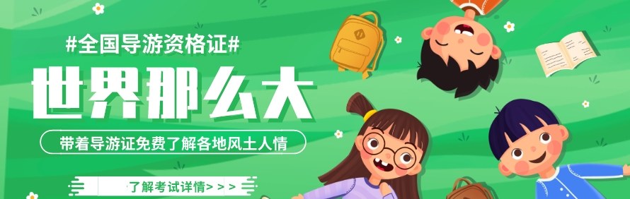 广州悟课教育轮播4