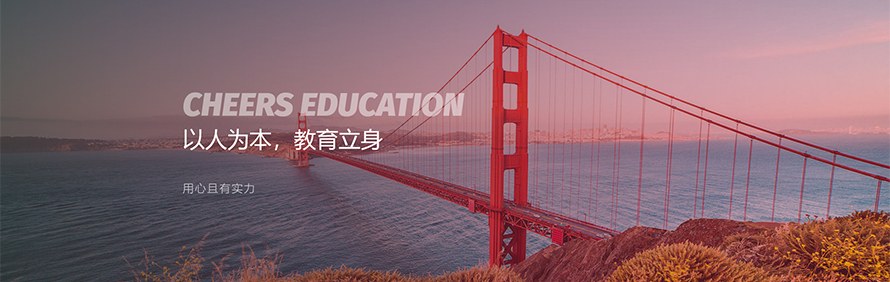 长沙齐而思教育轮播1