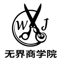 无界商学院轮播1