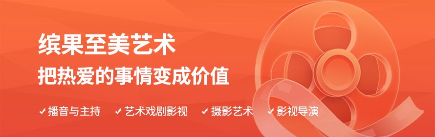 武汉缤果至美艺术中心轮播1