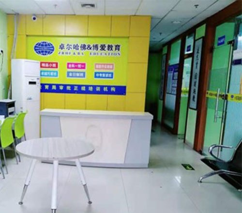 深圳卓尔哈佛教育相册4