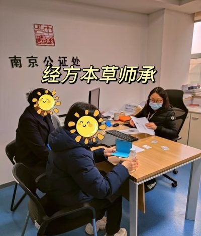 南京经方本草教育轮播4