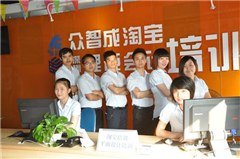深圳众智成电子商务轮播2