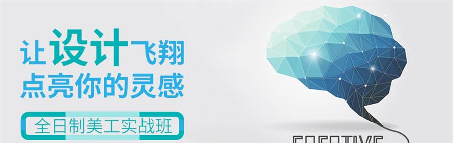 广州众训电商培训学院轮播4