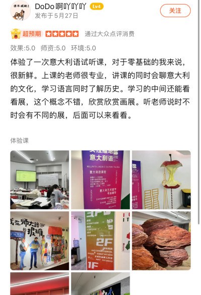 西安贝拉维塔国际教育轮播5