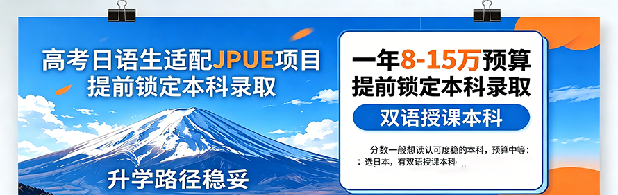 北京理工大学(珠海)国际教育与培训学院轮播2