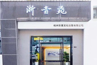 杭州音乐教育艺考培训班