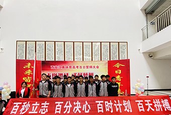 西安汉唐体育轮播4