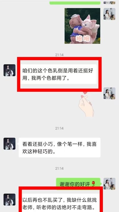 尚品绣轮播3