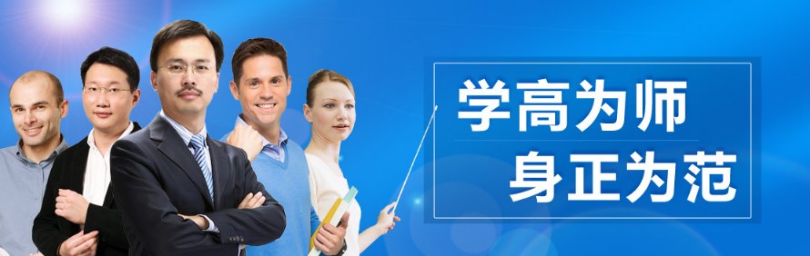 深圳欧美公学国际教育轮播5