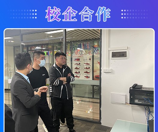 星熵时代教育