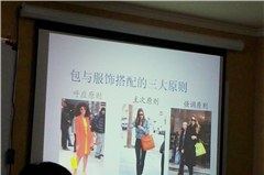 广州艾薇个人形象设计