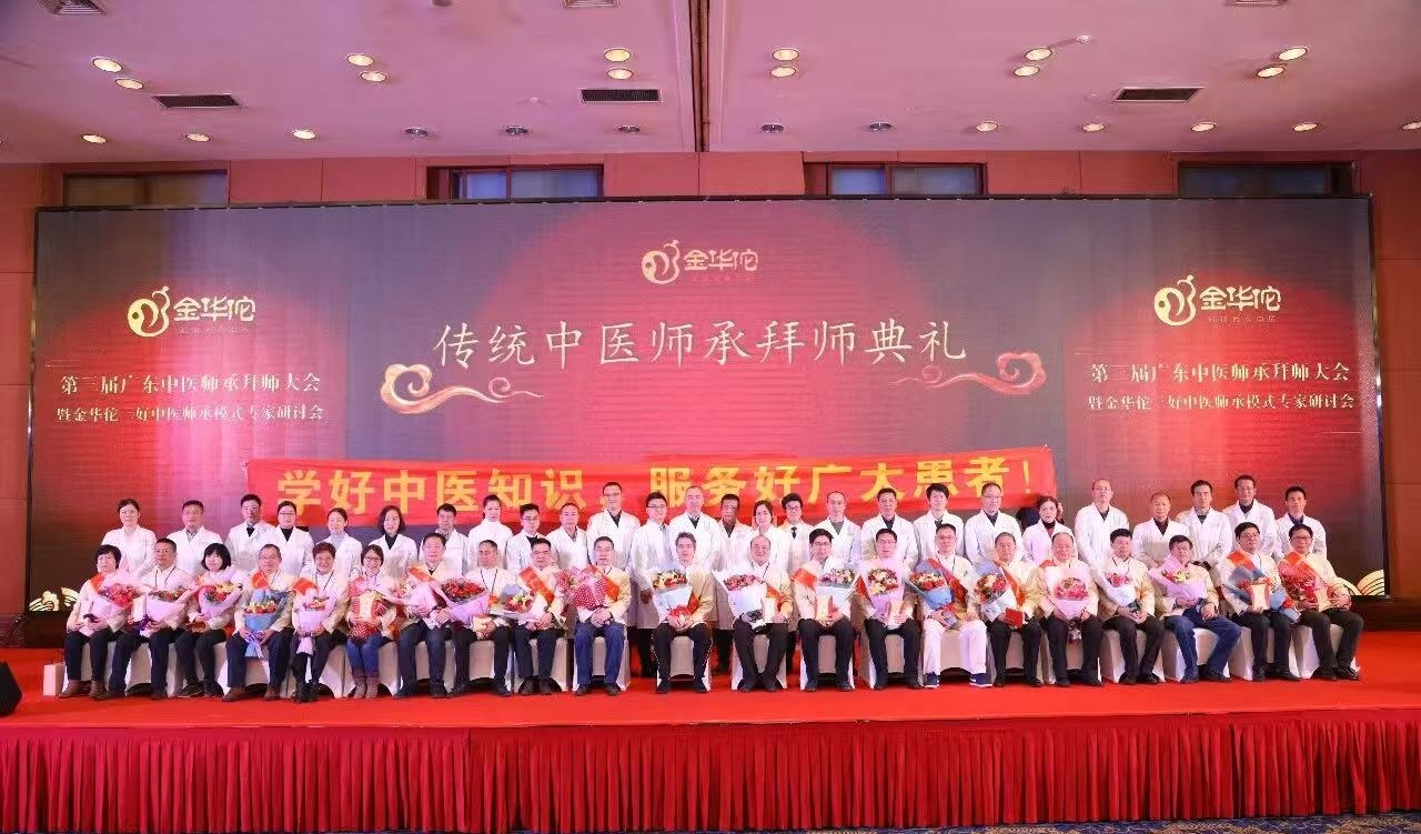 深圳金华佗教育相册2