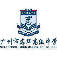 广州海华高级中学轮播1