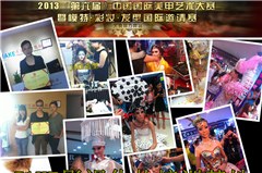 广州JAKE影视化妆培训相册2