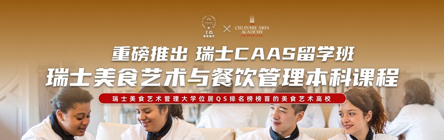 王森咖啡西点西餐蛋糕培训学校