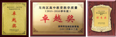深圳承翰教育国际部轮播4