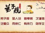 童聚一家托管中心学习资讯6