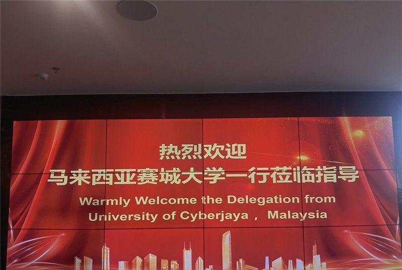 北京旭日学历教育轮播4