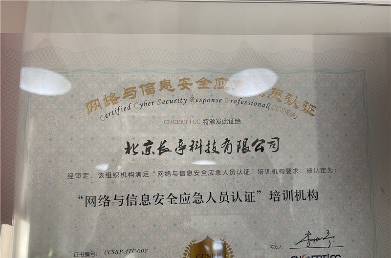 北京长亭教育轮播2
