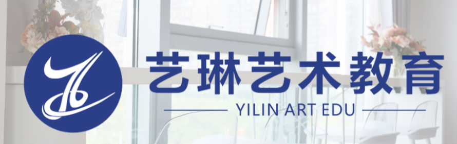 深圳艺琳传媒艺考轮播1