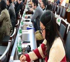 广州策马翻译学校