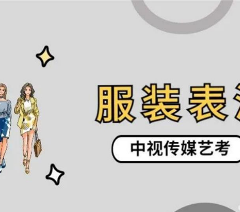 中视传媒教育惠州校区轮播3