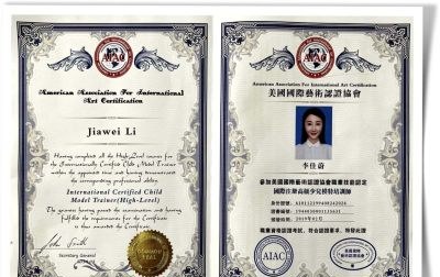 陕西纽持模特经纪有限公司轮播5
