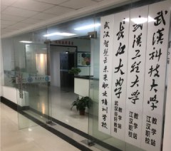 武汉谷轩教育轮播3