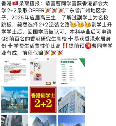 清大商学院轮播5