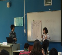 深圳瀚思心理学院轮播4