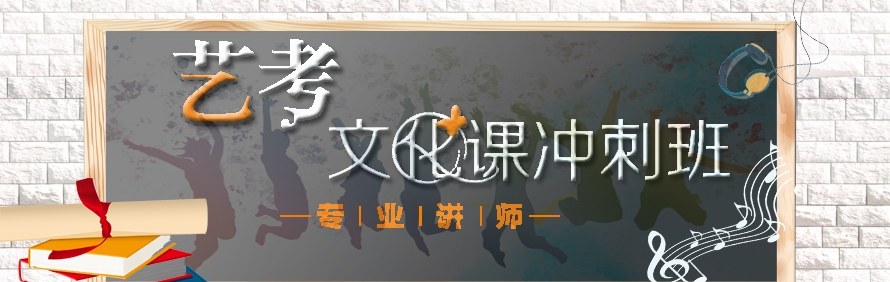 南宁速成教育轮播1