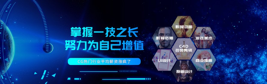 完美动力教育轮播1