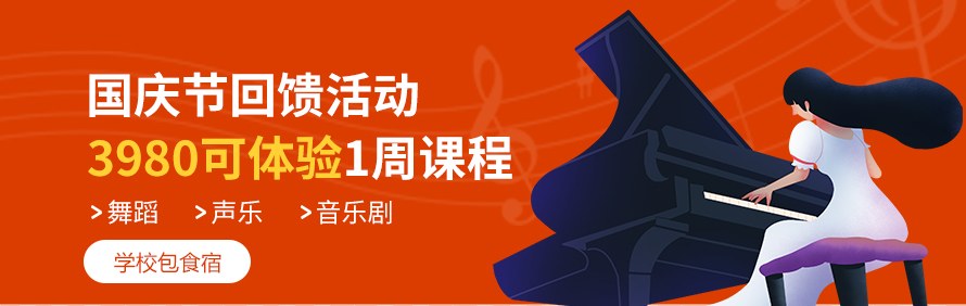 东方和禾艺考中心轮播1