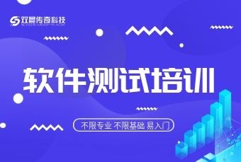 双晨传奇科技轮播4