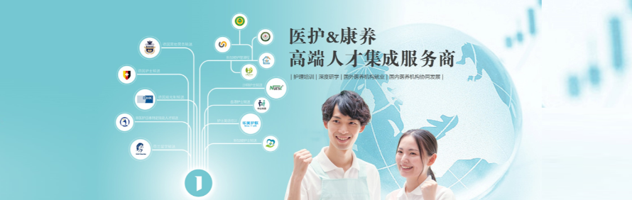 岭海国际管理咨询轮播4