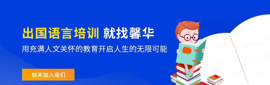 Brightly馨华教育轮播2