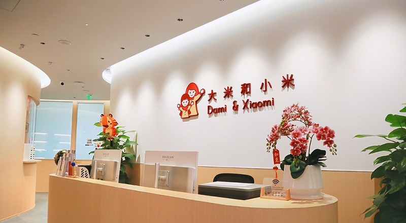 大米和小米自闭症康复中心