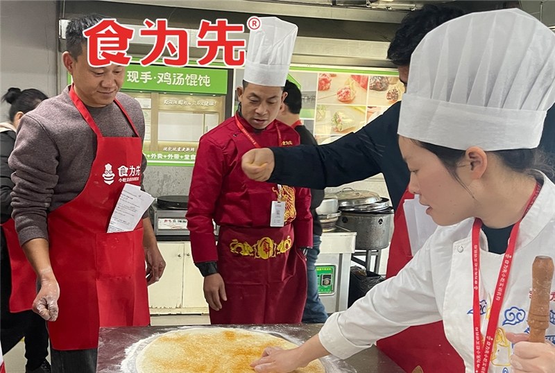 葱油千层饼专业培训课程