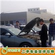 广东青果教育培训中心学习资讯2
