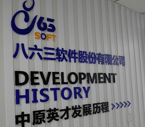 郑州中原英才IT培训基地轮播4