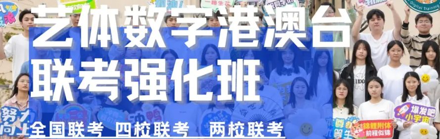 广东前程教育