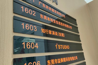 张海翔演讲口才培训学校轮播4