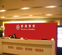 福州新通留学相册2